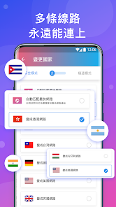 快连pro安卓下载android下载效果预览图