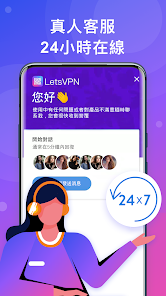 快连pro安卓下载android下载效果预览图